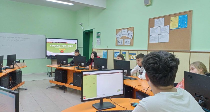 Европейската седмица на програмирането под надслов „Забавно програмиране“