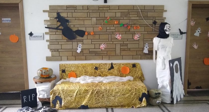 Happy Halloween!