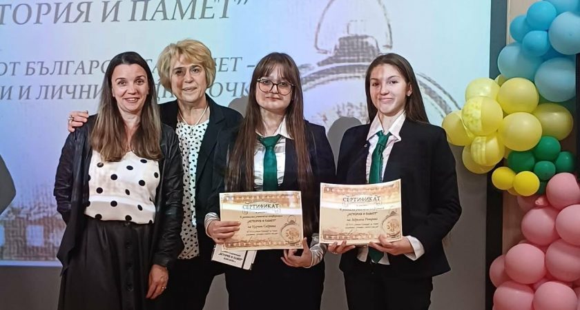 Отлично представяне на нашите ученици в историческа конференция