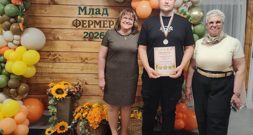 НС „Млад фермер“