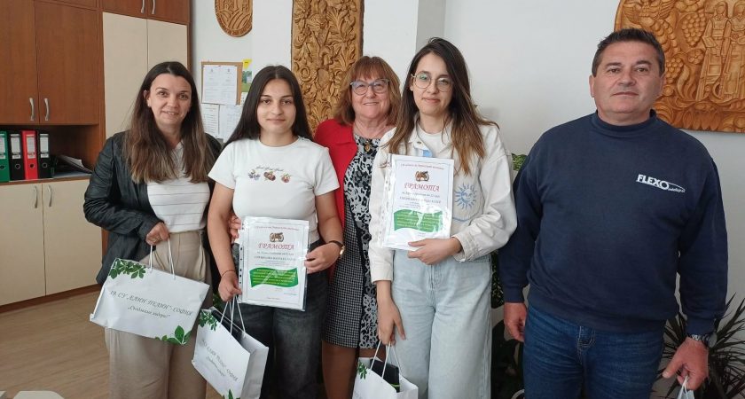 Още един успех за нашите възпитаници