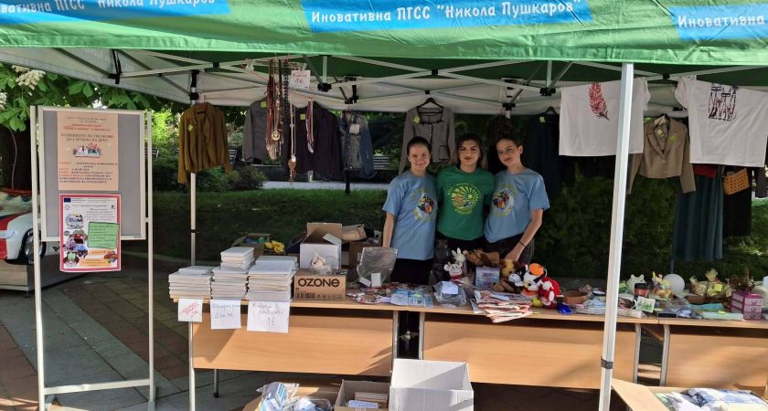 Читателски клуб „Букви и кодове“