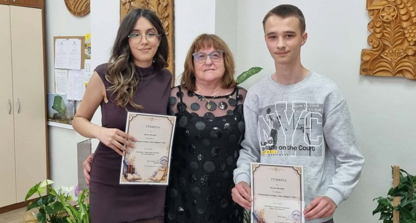 Достойно представяне на наши ученици в литературен конкурс, посветен на Априлското въстание.